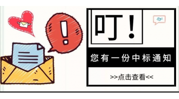 博世科入選工信部“2019年綠色制造系統解決方案供應商”