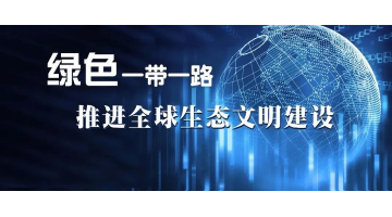 博世科“智造”再輸出！海外市場持續突破