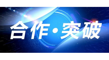 深耕國內外動力電池回收市場！博世科與國軒高科、印尼永慶簽署合作協議